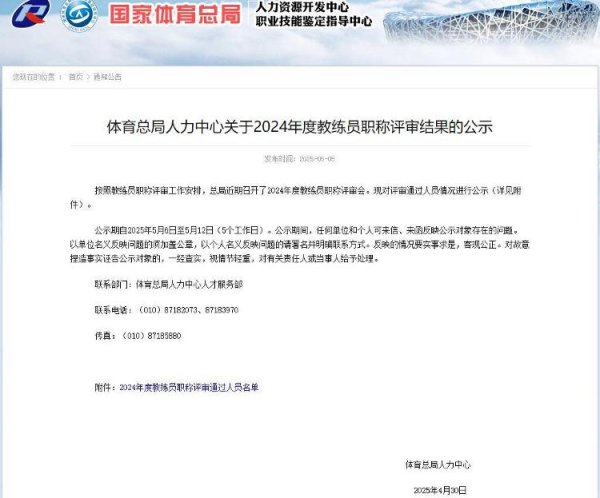 钻石配资 汪顺有了新身份！申报“国家级教练”评审通过，要成为“汪教练”了吗？