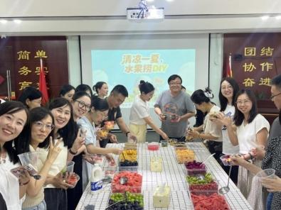 蜀商证券 平安产险烟台中心支公司开展“夏日送清凉”员工关怀活动，水果DIY传递温情