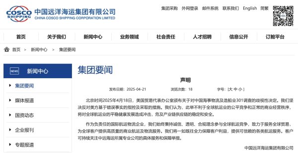 鸿运配资 小米集团：第二季度全球智能手机出货量为4240万台，同比增长0.6%