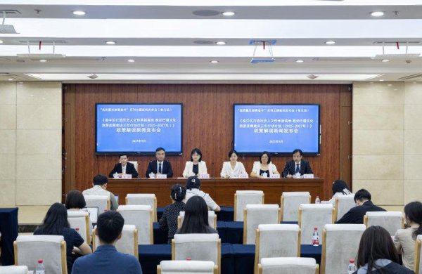 优配好油 重庆“母城”渝中未来如何越游越精彩？这场发布会交“蓝图”