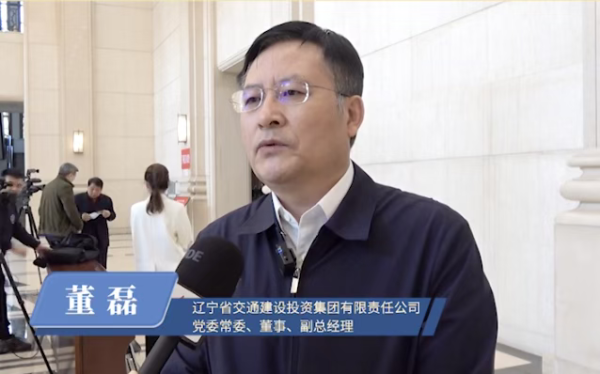 盈易点 首次披露：董磊已落马，借其岳父去世及年节之机，多次收受管理和服务对象礼品