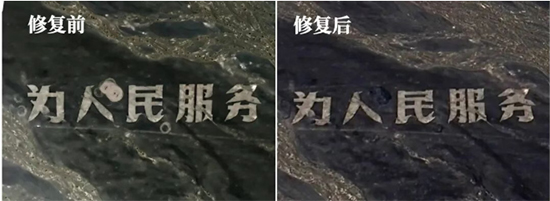 高忆管理 中工快评丨修复戈壁滩上的“空中路标”，何以令人动容？